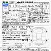 toyota land-cruiser 1997 -TOYOTA 【豊橋 100ｾ270】--Land Cruiser HDJ81V--0075345---TOYOTA 【豊橋 100ｾ270】--Land Cruiser HDJ81V--0075345- image 3