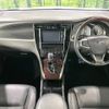 toyota harrier 2014 -TOYOTA--Harrier DAA-AVU65W--AVU65-0012546---TOYOTA--Harrier DAA-AVU65W--AVU65-0012546- image 2