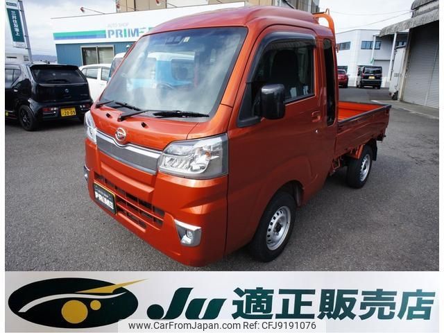 daihatsu hijet-truck 2019 -DAIHATSU--Hijet Truck S500P--0102820---DAIHATSU--Hijet Truck S500P--0102820- image 1