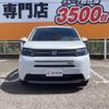 honda freed 2025 CFJ1702820 image 11