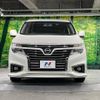 nissan elgrand 2018 -NISSAN--Elgrand DBA-TE52--TE52-097674---NISSAN--Elgrand DBA-TE52--TE52-097674- image 16