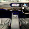 mercedes-benz s-class 2014 -MERCEDES-BENZ 【愛媛 301】--Benz S Class DBA-222182--WDD2221822A045554---MERCEDES-BENZ 【愛媛 301】--Benz S Class DBA-222182--WDD2221822A045554- image 40