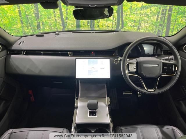 land-rover range-rover-evoque 2024 CFJ1582043 image 2