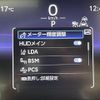 toyota crown 2022 -TOYOTA--Crown CrossOver 5AA-TZSH35--TZSH35-4001757---TOYOTA--Crown CrossOver 5AA-TZSH35--TZSH35-4001757- image 23
