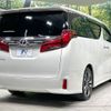 toyota alphard 2018 -TOYOTA--Alphard DBA-AGH30W--AGH30-0195051---TOYOTA--Alphard DBA-AGH30W--AGH30-0195051- image 19