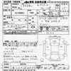 mitsubishi-fuso fighter 2006 CFJ1575623 image 3