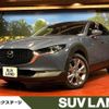 mazda cx-3 2020 -MAZDA--CX-30 3DA-DM8P--DM8P-101542---MAZDA--CX-30 3DA-DM8P--DM8P-101542- image 1