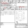 toyota 86 2012 quick_quick_DBA-ZN6_ZN6-025238 image 21