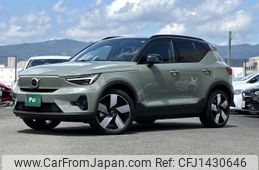 volvo xc40 2023 -VOLVO--Volvo XC40 ZAA-XE400RXCE--LYVXZEPA5RL219756---VOLVO--Volvo XC40 ZAA-XE400RXCE--LYVXZEPA5RL219756-