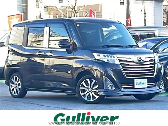 daihatsu thor 2019 -DAIHATSU--Thor DBA-M900S--M900S-0056545---DAIHATSU--Thor DBA-M900S--M900S-0056545- image 1