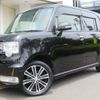 daihatsu move-conte 2015 -DAIHATSU--Move Conte L575S--0224511---DAIHATSU--Move Conte L575S--0224511- image 26