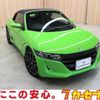 honda s660 2020 -HONDA--S660 3BA-JW5--JW5-1200849---HONDA--S660 3BA-JW5--JW5-1200849- image 1