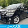 toyota vellfire 2011 -TOYOTA--Vellfire DBA-ANH20W--ANH20W-8192032---TOYOTA--Vellfire DBA-ANH20W--ANH20W-8192032- image 1