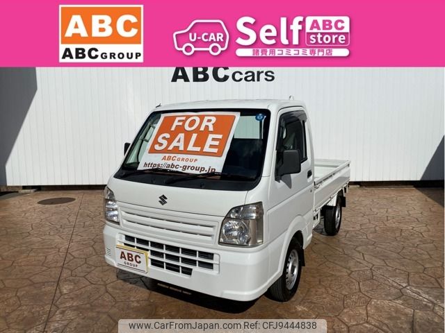 suzuki carry-truck 2014 -SUZUKI--Carry Truck EBD-DA16T--DA16T-190851---SUZUKI--Carry Truck EBD-DA16T--DA16T-190851- image 1