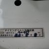 toyota toyoace 2010 GOO_NET_EXCHANGE_0400861A30250722W001 image 8