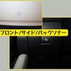 nissan leaf 2019 -NISSAN--Leaf ZAA-ZE1--ZE1-059822---NISSAN--Leaf ZAA-ZE1--ZE1-059822- image 21