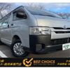 toyota hiace-van 2014 -TOYOTA--Hiace Van LDF-KDH206V--KDH206-8075417---TOYOTA--Hiace Van LDF-KDH206V--KDH206-8075417- image 1