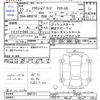 toyota crown 2015 CFJ1849314 image 3