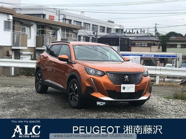 peugeot 2008 2020 quick_quick_P24HN05_VR3USHNSSLJ782067 image 1