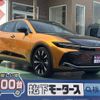 toyota crown 2023 CFJ1580912 image 1