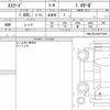 suzuki escudo 2020 quick_quick_4BA-YEA1S_TSMLYEA1S00776397 image 6