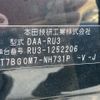 honda vezel 2017 -HONDA--VEZEL DAA-RU3--RU3-1252206---HONDA--VEZEL DAA-RU3--RU3-1252206- image 10