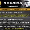 smart forfour 2019 -SMART--Smart Forfour DBA-453044--WME4530442Y192992---SMART--Smart Forfour DBA-453044--WME4530442Y192992- image 3