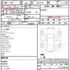 nissan x-trail 2014 quick_quick_DBA-NT32_NT32-015585 image 21