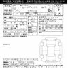 daihatsu move-canbus 2024 -DAIHATSU 【岐阜 582ﾐ9105】--Move Canbus LA860S-0013224---DAIHATSU 【岐阜 582ﾐ9105】--Move Canbus LA860S-0013224- image 3