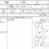 toyota yaris 2023 quick_quick_5BA-KSP210_KSP210-0088928 image 6