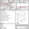 toyota hiace-wagon 2020 quick_quick_CBA-TRH214W_TRH214-0057415 image 5