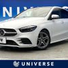 mercedes-benz b-class 2020 -MERCEDES-BENZ--Benz B Class 3DA-247012--W1K2470122J094059---MERCEDES-BENZ--Benz B Class 3DA-247012--W1K2470122J094059- image 1