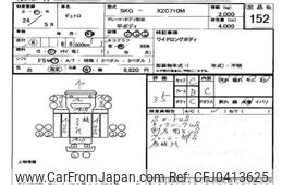 hino dutro 2012 -HINO--Hino Dutoro XZC710-0001219---HINO--Hino Dutoro XZC710-0001219-