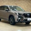 subaru forester 2022 quick_quick_4BA-SK5_SK5-031004 image 15