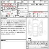 bmw 3-series 2020 CFJ7770850 image 21