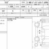 toyota raize 2022 CFJ1648430 image 16