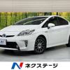 toyota prius 2012 -TOYOTA--Prius DAA-ZVW30--ZVW30-1521797---TOYOTA--Prius DAA-ZVW30--ZVW30-1521797- image 1