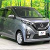 nissan dayz 2019 CFJ1665992 image 16