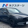 mazda cx-5 2020 quick_quick_KF2P_KF2P-452191 image 16
