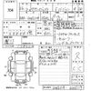 toyota crown-majesta 2014 -TOYOTA--Crown Majesta GWS214-6005119---TOYOTA--Crown Majesta GWS214-6005119- image 3
