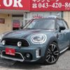mini mini-others 2021 quick_quick_42BT20_WMW62BT0103N07917 image 10