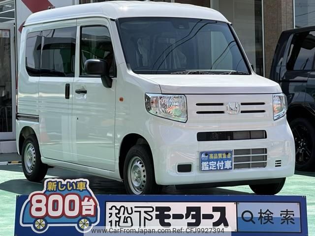 honda n-van 2024 GOO_JP_700060017330240623002 image 1