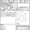 honda n-van 2020 quick_quick_JJ1_JJ1-3032900 image 17