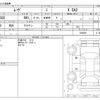 daihatsu move 2015 -DAIHATSU--Move DBA-LA150S--LA150S-1028305---DAIHATSU--Move DBA-LA150S--LA150S-1028305- image 3