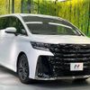 toyota vellfire 2023 quick_quick_AAHH40W_AAHH40-0005816 image 17