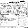 toyota land-cruiser 1989 CFJ1687530 image 3