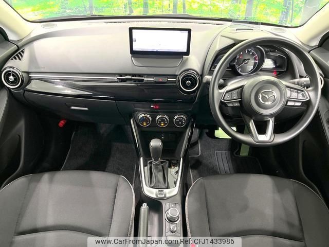 mazda demio 2024 quick_quick_DJLFS_DJLFS-854543 image 2