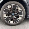 bmw ix3 2022 CFJ1699313 image 4