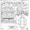 lexus rx 2024 -LEXUS 【京都 330り7523】--Lexus RX TALH17-1012243---LEXUS 【京都 330り7523】--Lexus RX TALH17-1012243- image 3