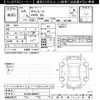 toyota townace-van 2022 CFJ1642598 image 3